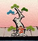 bonsai004-1.jpg