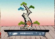 bonsai006-1.jpg