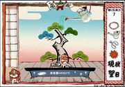 bonsai007-2.jpg