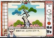 bonsai008-1.jpg